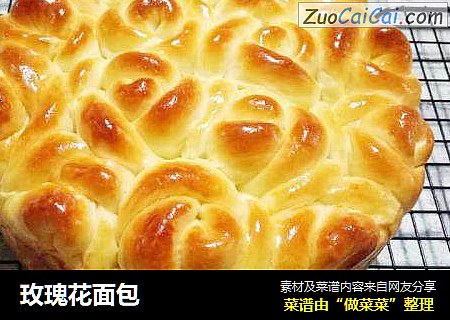 玫瑰花面包