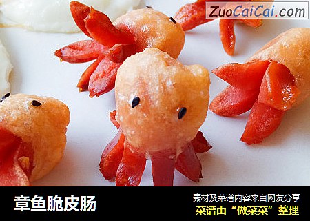 章鱼脆皮肠