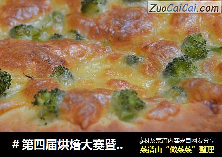 简易披萨cover-4