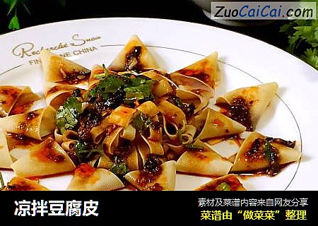 凉拌豆腐皮