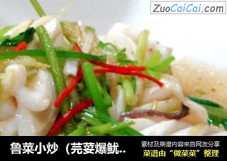 鲁菜小炒（芫荽爆鱿鱼）