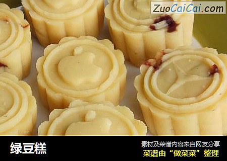 绿豆糕