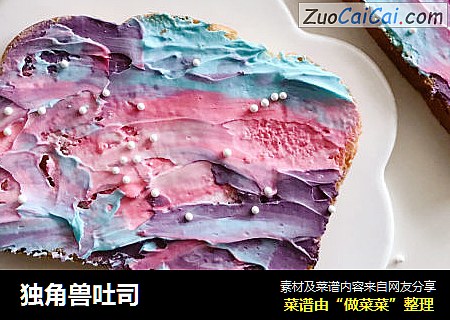独角兽吐司
