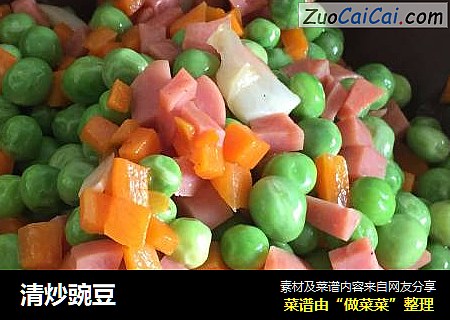 清炒豌豆