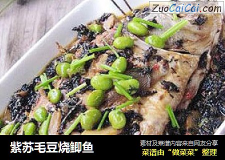 紫苏毛豆烧鲫鱼