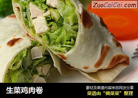 生菜鸡肉卷