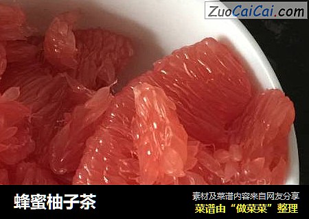 蜂蜜柚子茶