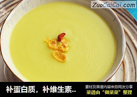补蛋白质，补维生素【蛋黄豌豆米糊】