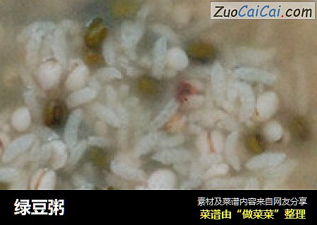 绿豆粥