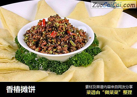 香椿摊饼