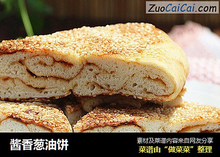 酱香葱油饼