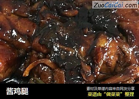 酱鸡腿