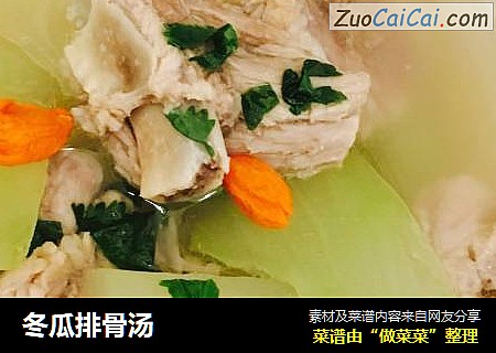 冬瓜排骨汤
