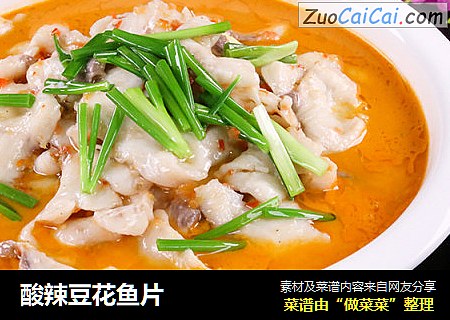 酸辣豆花鱼片