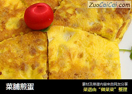 菜脯煎蛋
