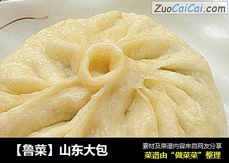 【鲁菜】山东大包