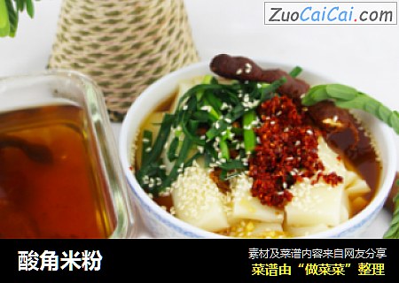 酸角米粉
