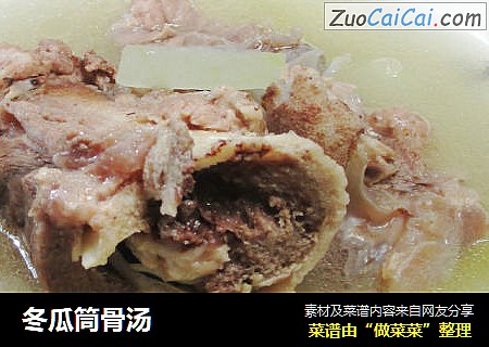 冬瓜筒骨汤