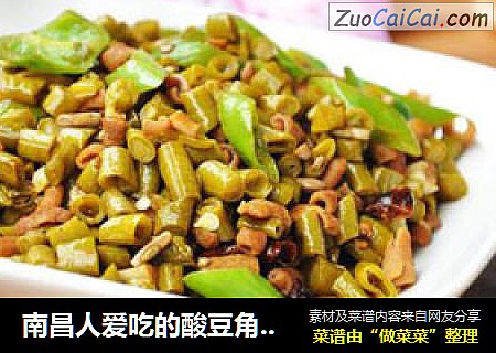 南昌人爱吃的酸豆角炒鸭肠
