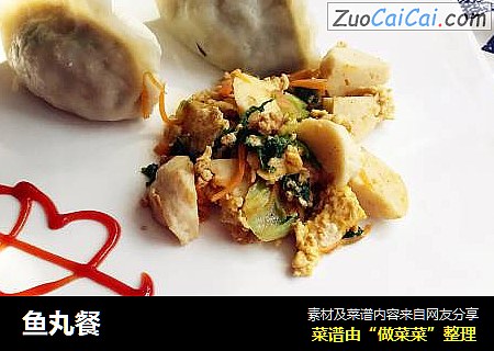 鱼丸餐