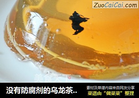没有防腐剂的乌龙茶果冻