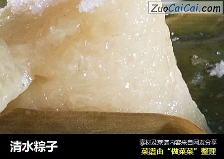 清水粽子