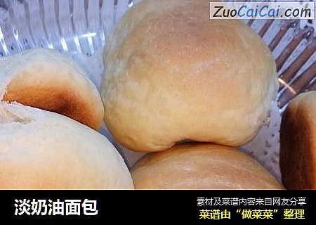 淡奶油面包