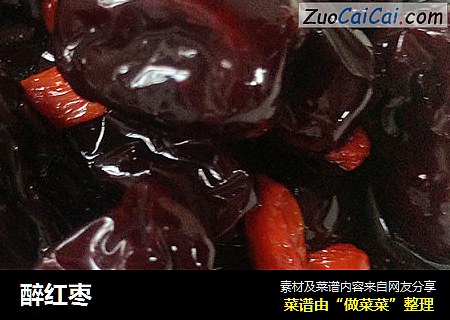 醉红枣