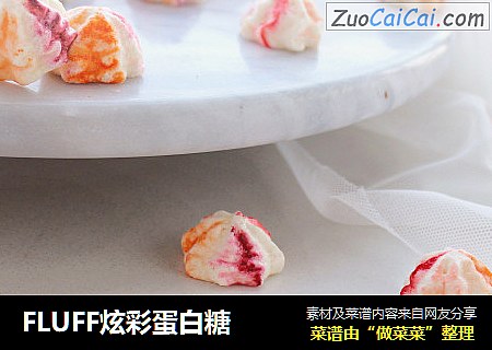 FLUFF炫彩蛋白糖