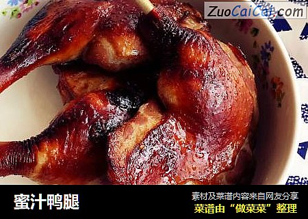 蜜汁鸭腿