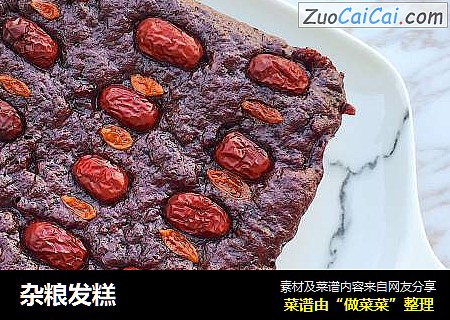 杂粮发糕