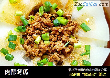 肉酿冬瓜