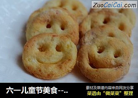 六一儿童节美食--笑脸土豆饼