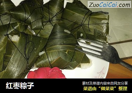 红枣粽子