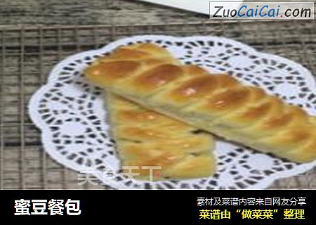 蜜豆餐包