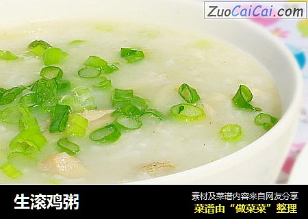 生滚鸡粥