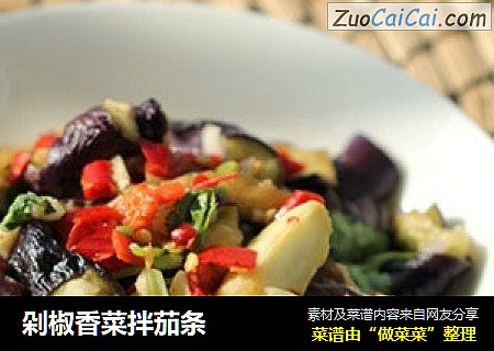 剁椒香菜拌茄条