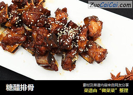 糖醋排骨