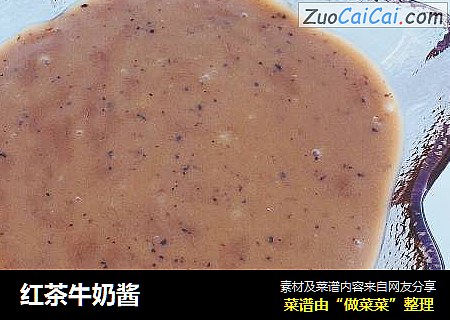 红茶牛奶酱