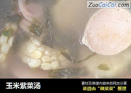 玉米紫菜汤