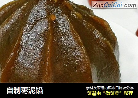 自制枣泥馅