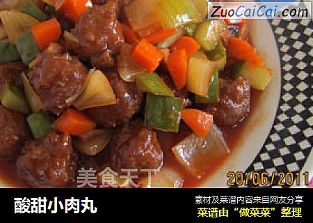 酸甜小肉丸
