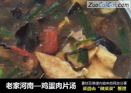 鸡蛋肉片汤