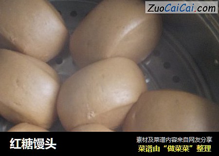 红糖馒头