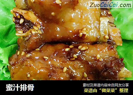 蜜汁排骨