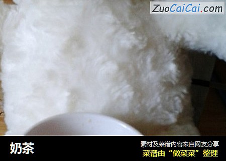 奶茶
