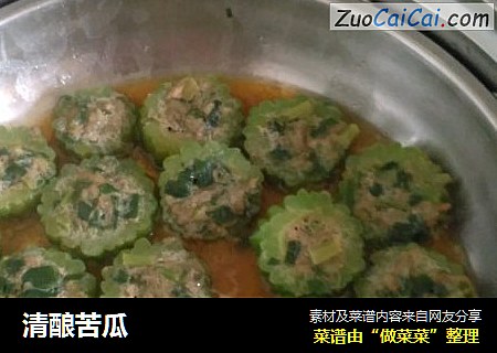 清酿苦瓜