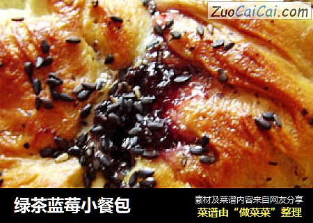 绿茶蓝莓小餐包