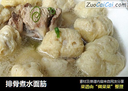 排骨煮水面筋