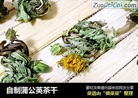 自制蒲公英茶干